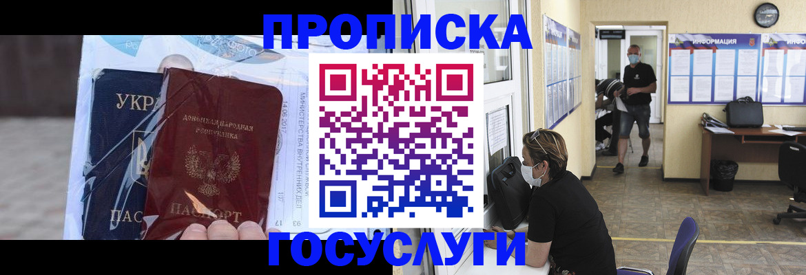 регистрация для школы в Коряжме
