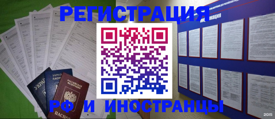 прописка для военкомата в Коряжме